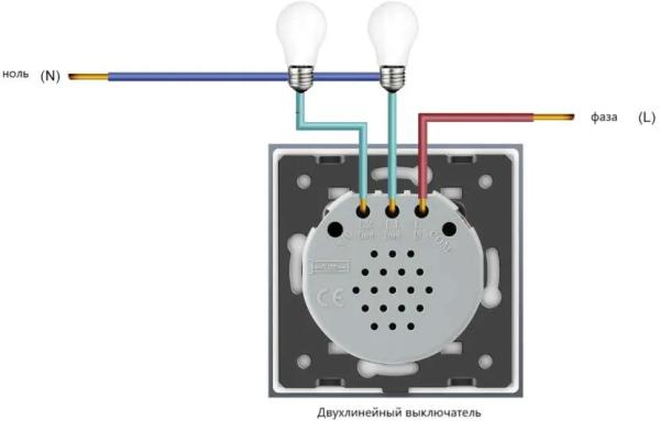 Схема подключения сенсорного переключателя на 2 светильника